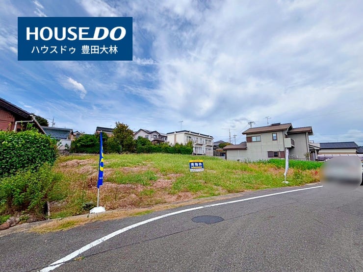 *青木小学校・猿投台中学校*
見るだけ聞くだけOK!【お気軽に資料請求!不動産のことならなんでも】