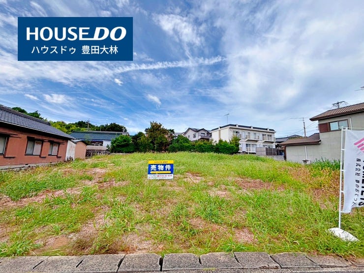 *青木小学校・猿投台中学校*
見るだけ聞くだけOK!【お気軽に資料請求!不動産のことならなんでも】