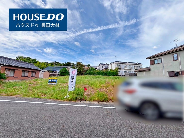 *青木小学校・猿投台中学校*
見るだけ聞くだけOK!【お気軽に資料請求!不動産のことならなんでも】