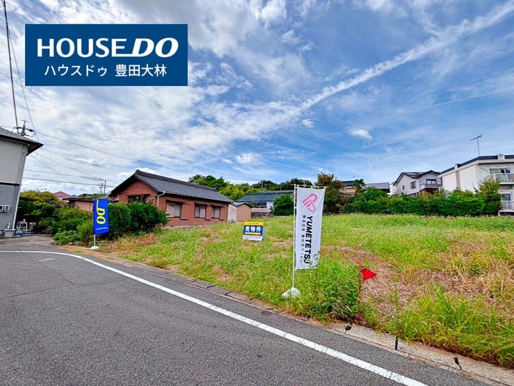 *青木小学校・猿投台中学校*
見るだけ聞くだけOK!【お気軽に資料請求!不動産のことならなんでも】