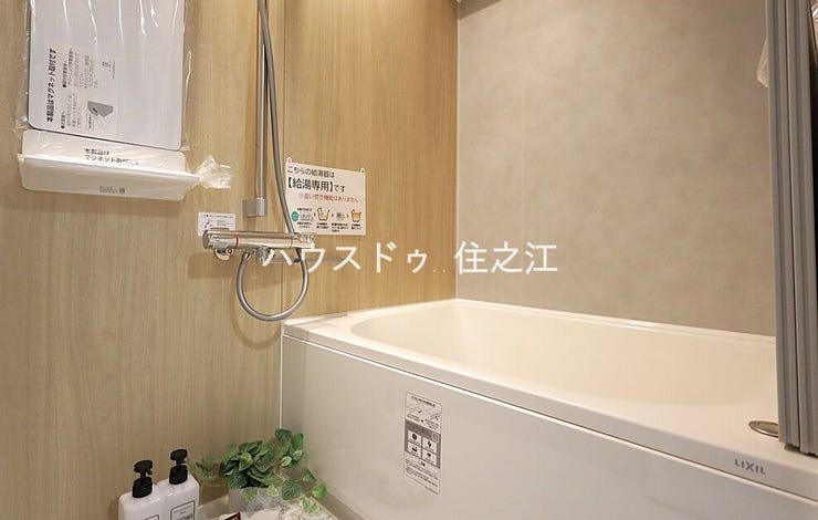 浴室新調しています