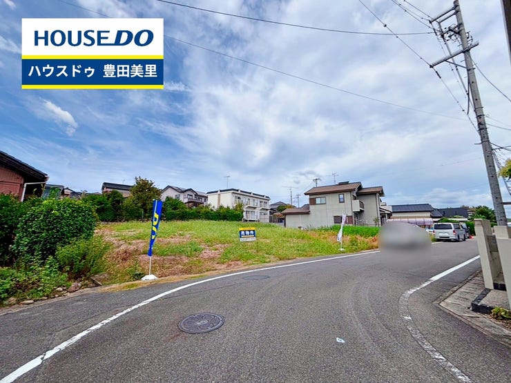 【即日ご案内可能!】不動産のことなら何でもお気軽にお問合せください!/ハウスドゥ豊田美里