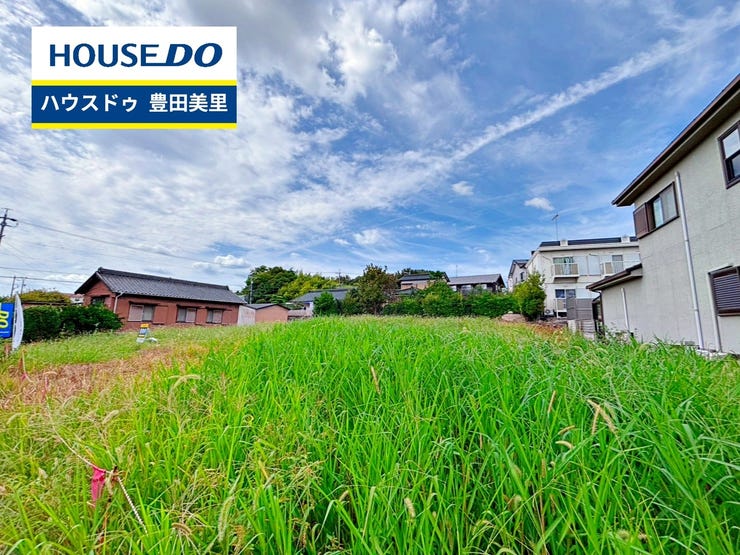 【即日ご案内可能!】不動産のことなら何でもお気軽にお問合せください!/ハウスドゥ豊田美里