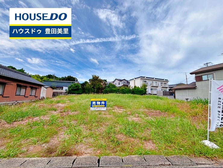 【外観】
【即日ご案内可能!】不動産のことなら何でもお気軽にお問合せください!/ハウスドゥ豊田美里