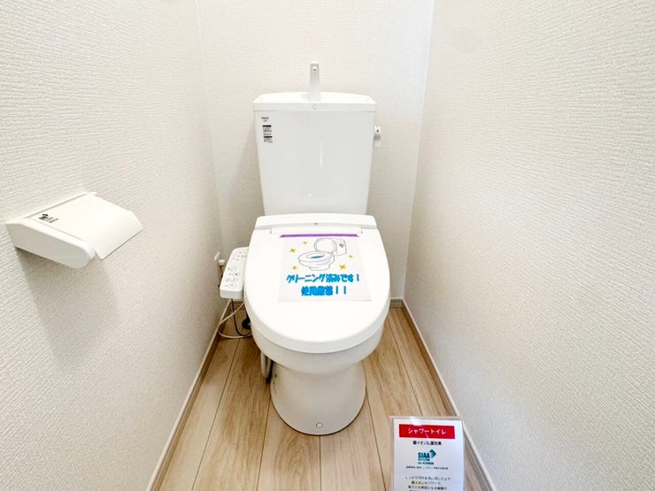 ◎トイレ(11/6撮影)
1・2階ともにウォシュレット付!
2か所トイレがございますので、朝のトイレ渋滞も解消!