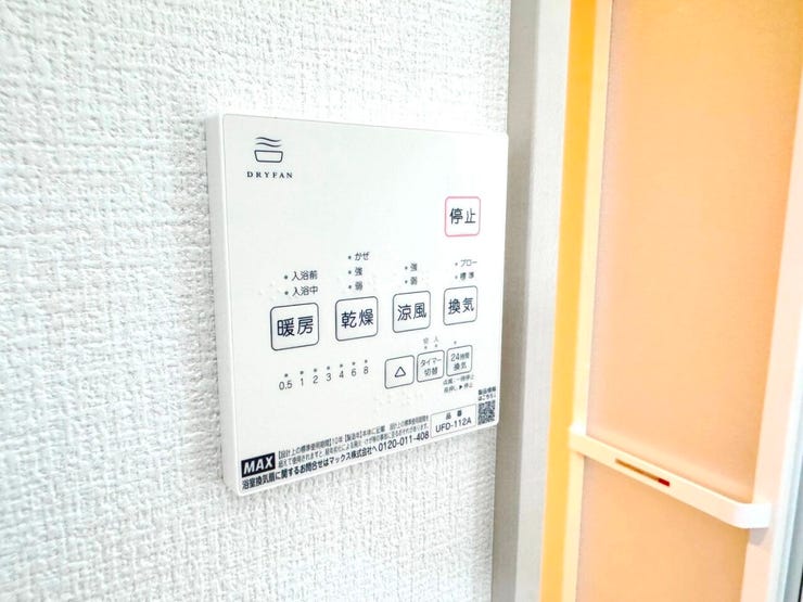 ◎浴室暖房乾燥機(11/6撮影)
乾燥機付なので湿気がこもらず、毎日きれいを保ちます。冷暖房も付いているので、暑い夏・寒い冬のお風呂も快適に。