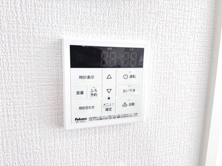 ◎給湯器リモコン(11/6撮影)
温度調節のほか、追炊機能付で、帰宅時間がバラバラの家庭でも快適に入浴できます。