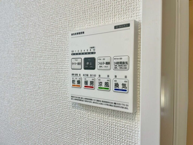 【Facilities】天気を気にせず洗濯できる浴室乾燥機。カビ対策にも役立ちます。