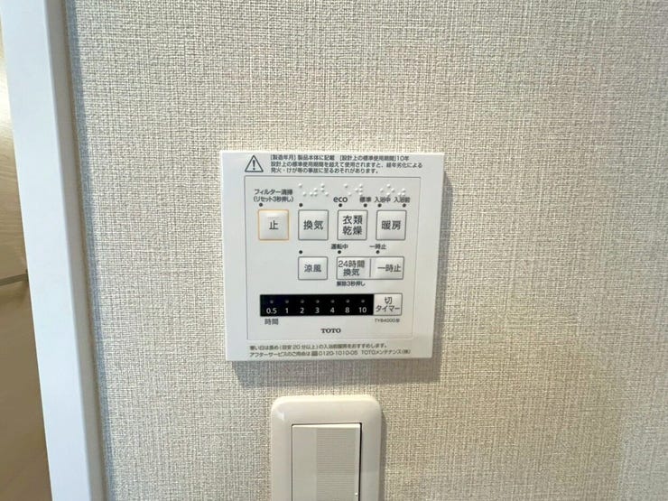 寒い季節には暖房機能、雨の日には洗濯物の乾燥機能が大活躍。
便利な機能で生活をもっと快適に。