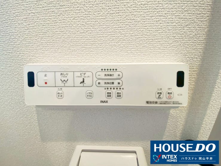 【快適機能が充実!使いやすいシャワートイレリモコン】 温水洗浄機能はもちろん、便利な機能が充実したリモコンで、毎日を快適に!細やかな温度調整や洗浄位置の調整も可能で、家族みんなが気持ちよく使えますね!