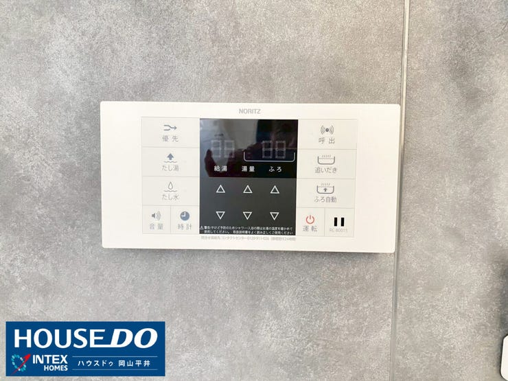 【ワンタッチで快適!便利な追い焚き機能付き給湯器】 「ふろ自動」や「追い焚き」など、便利な機能が充実した給湯リモコンです!ボタン一つでいつでも温かいお風呂に入れます。快適なバスタイムを楽しめますね!