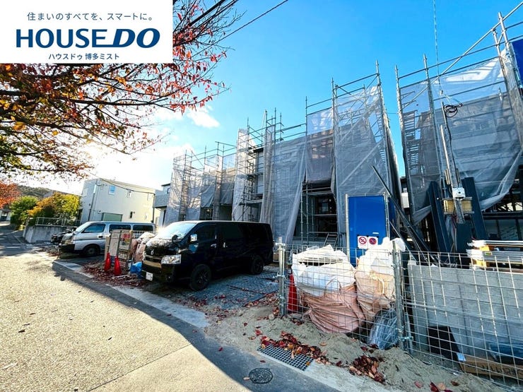 【現地見学会 開催中】実際に現地へ行き、お子様と一緒に小学校までの経路を確認したり、近隣の同施工会社の完成物件へ行き完成後の雰囲気を体感したりといった見学ツアーをしませんか?(11月21日撮影)