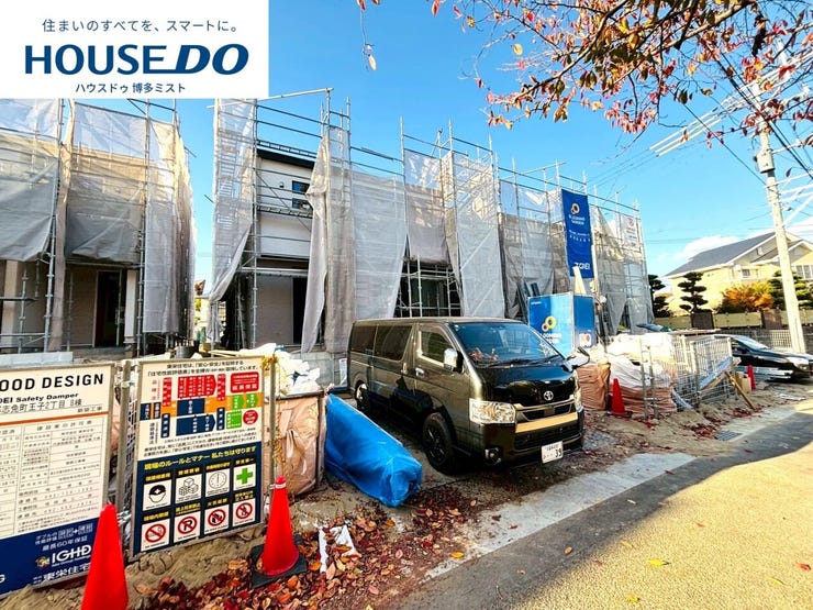 【現地見学会 開催中】実際に現地へ行き、お子様と一緒に小学校までの経路を確認したり、近隣の同施工会社の完成物件へ行き完成後の雰囲気を体感したりといった見学ツアーをしませんか?(11月21日撮影)