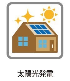 太陽光発電で快適&エコな暮らしを叶えます♪