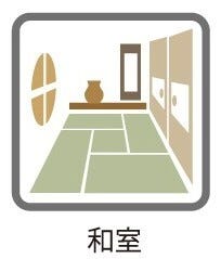 【寝そべりエリアの和室】リビング横の和室は、客間としてはもちろん、お子様のお昼寝ゾーンやおもちゃゾーンとしても活躍♪