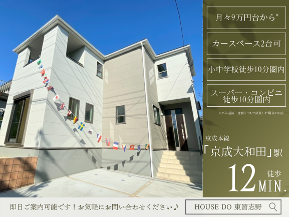 【外観】
【Point!】暮らしをもっと楽しくする工夫がいっぱい!思わず住みたくなる魅力をピックアップしました。