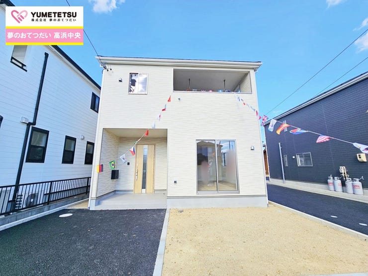 平日・休日問わずお好きな時間にいつでもご内覧頂けます!まずはお気軽にお問い合わせください!