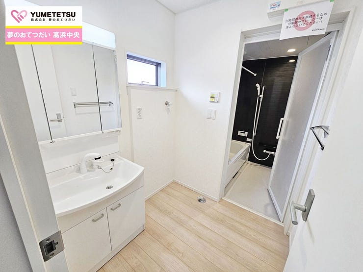 清潔感のある快適空間!毎日の身支度も気持ち良くお使い頂けます!
三面鏡ならではの収納力、シャンプードレッサーならではの機能性、どちらも採用!