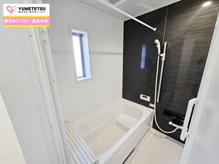 日々の疲れやストレスから心と身体を解放。上質な空間で優雅で快適なバスタイムを♪
換気機能もついており、お風呂掃除もしやすいですね♪