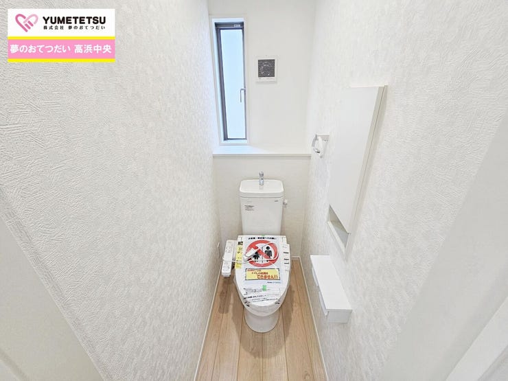 1階と2階に2カ所あるので、朝の混雑時に大活躍☆
小窓からの採光と換気ができるのがうれしいポイント!