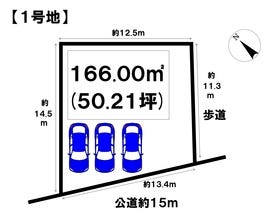 南城市佐敷字新里
