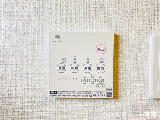 【浴室暖房乾燥機】
雨の日でも洗濯物の干し場に困りませんね。湿気を取り除いて、カビの抑制にも繋がります。