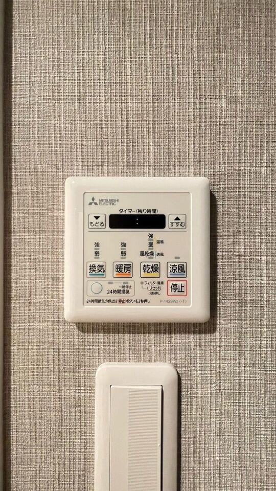 浴室乾燥機付きで、雨の日や梅雨の時期も洗濯物の生乾きにサヨナラです!