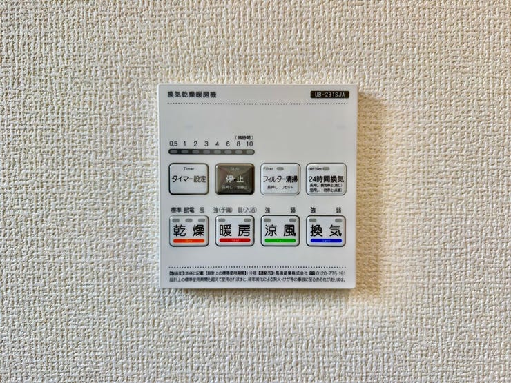 ◇浴室換気乾燥暖房機◇
雨の日が多い時期でも、洗濯物が乾きにくい夜でも、いつでも洗濯機を回すことができます。換気機能もあるので湿気がたまることもなく、浴室のカビを抑えられます。