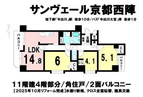 京都市上京区大宮通今出川下る薬師町