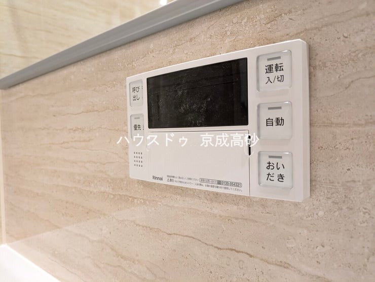 給湯器コントローラーです。