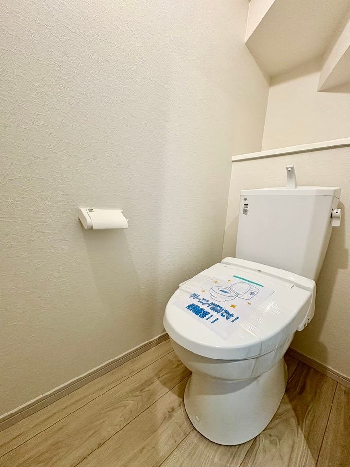 大人も子どもも快適な自動温洗浄便座機能付きです。快適&衛生的でペーパー節約にもなります。