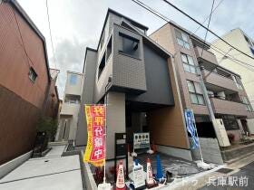 神戸市兵庫区石井町２丁目