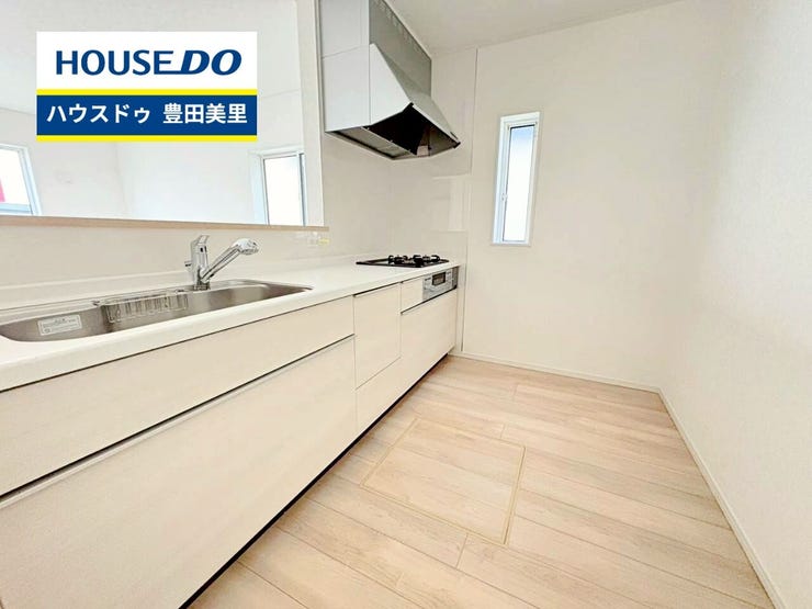 見るだけ聞くだけOK!【お気軽に資料請求!不動産のことならなんでも/ハウスドゥ豊田美里】