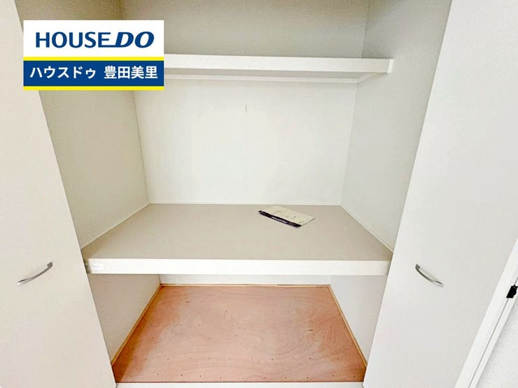 見るだけ聞くだけOK!【お気軽に資料請求!不動産のことならなんでも/ハウスドゥ豊田美里】