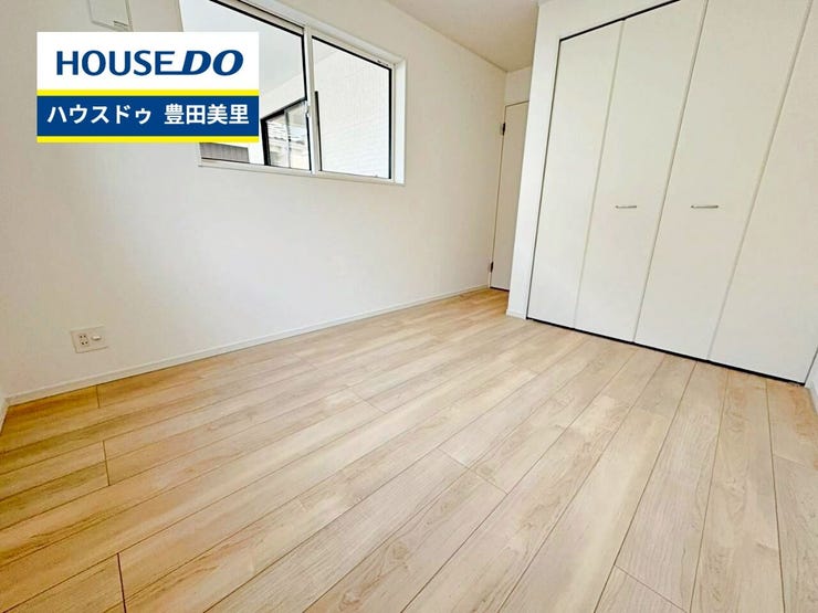 見るだけ聞くだけOK!【お気軽に資料請求!不動産のことならなんでも/ハウスドゥ豊田美里】