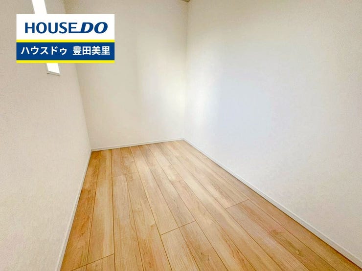 見るだけ聞くだけOK!【お気軽に資料請求!不動産のことならなんでも/ハウスドゥ豊田美里】