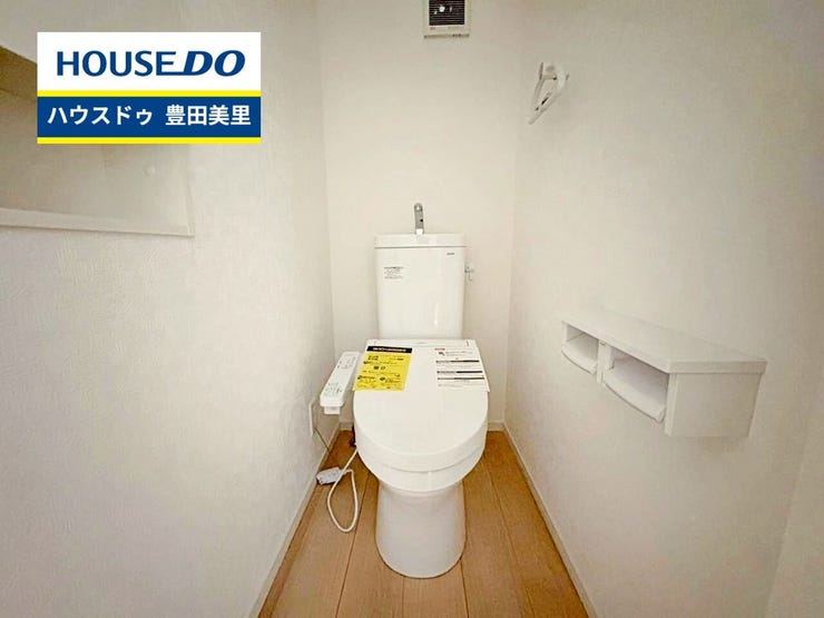 見るだけ聞くだけOK!【お気軽に資料請求!不動産のことならなんでも/ハウスドゥ豊田美里】