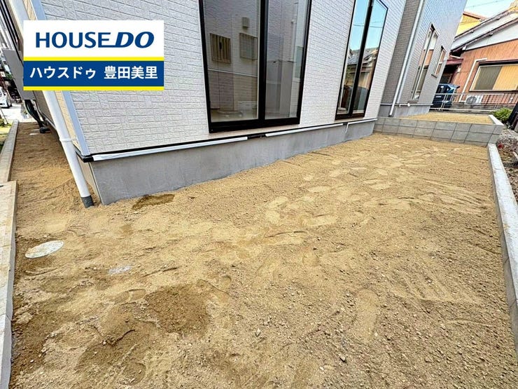 見るだけ聞くだけOK!【お気軽に資料請求!不動産のことならなんでも/ハウスドゥ豊田美里】