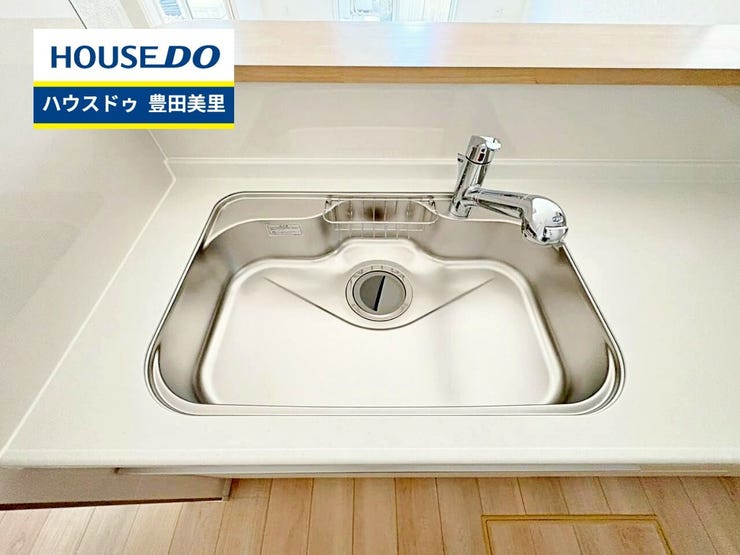 見るだけ聞くだけOK!【お気軽に資料請求!不動産のことならなんでも/ハウスドゥ豊田美里】