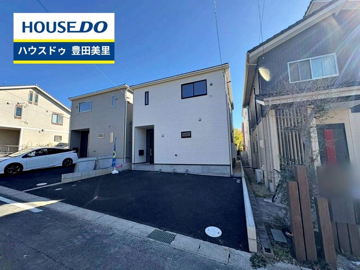 見るだけ聞くだけOK!【お気軽に資料請求!不動産のことならなんでも/ハウスドゥ豊田美里】