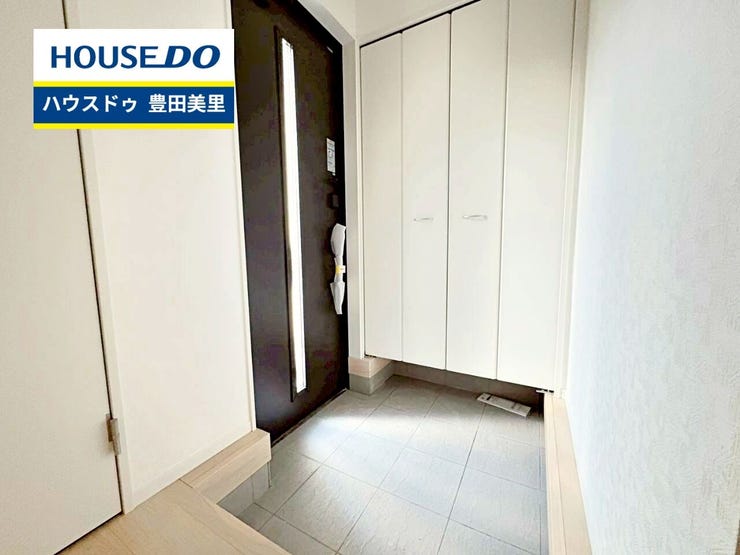 見るだけ聞くだけOK!【お気軽に資料請求!不動産のことならなんでも/ハウスドゥ豊田美里】