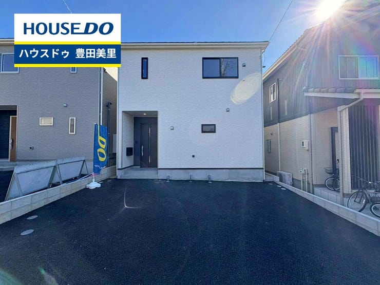 見るだけ聞くだけOK!【お気軽に資料請求!不動産のことならなんでも/ハウスドゥ豊田美里】