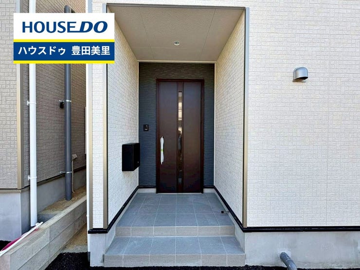 見るだけ聞くだけOK!【お気軽に資料請求!不動産のことならなんでも/ハウスドゥ豊田美里】