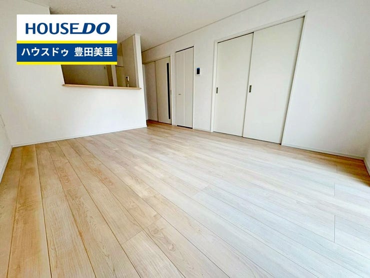 見るだけ聞くだけOK!【お気軽に資料請求!不動産のことならなんでも/ハウスドゥ豊田美里】