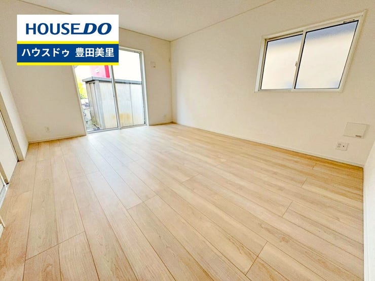 見るだけ聞くだけOK!【お気軽に資料請求!不動産のことならなんでも/ハウスドゥ豊田美里】