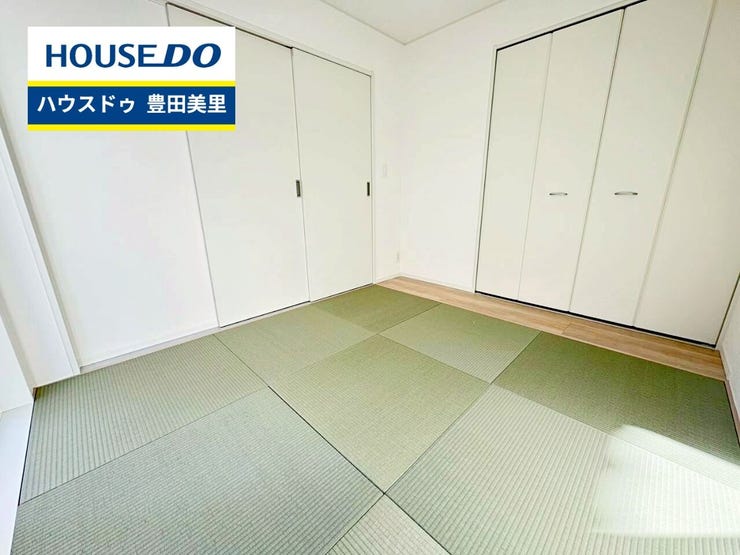 見るだけ聞くだけOK!【お気軽に資料請求!不動産のことならなんでも/ハウスドゥ豊田美里】