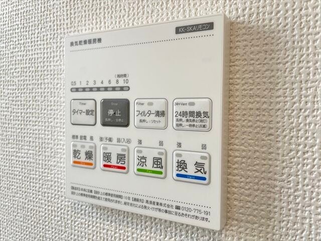 【浴室乾燥機】