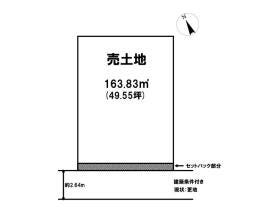 広島市東区牛田南１丁目