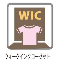 かさばる季節の衣類もしっかり収納できるウォークインクローゼット。