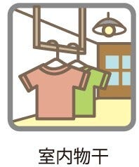 ランドリースペース採用。